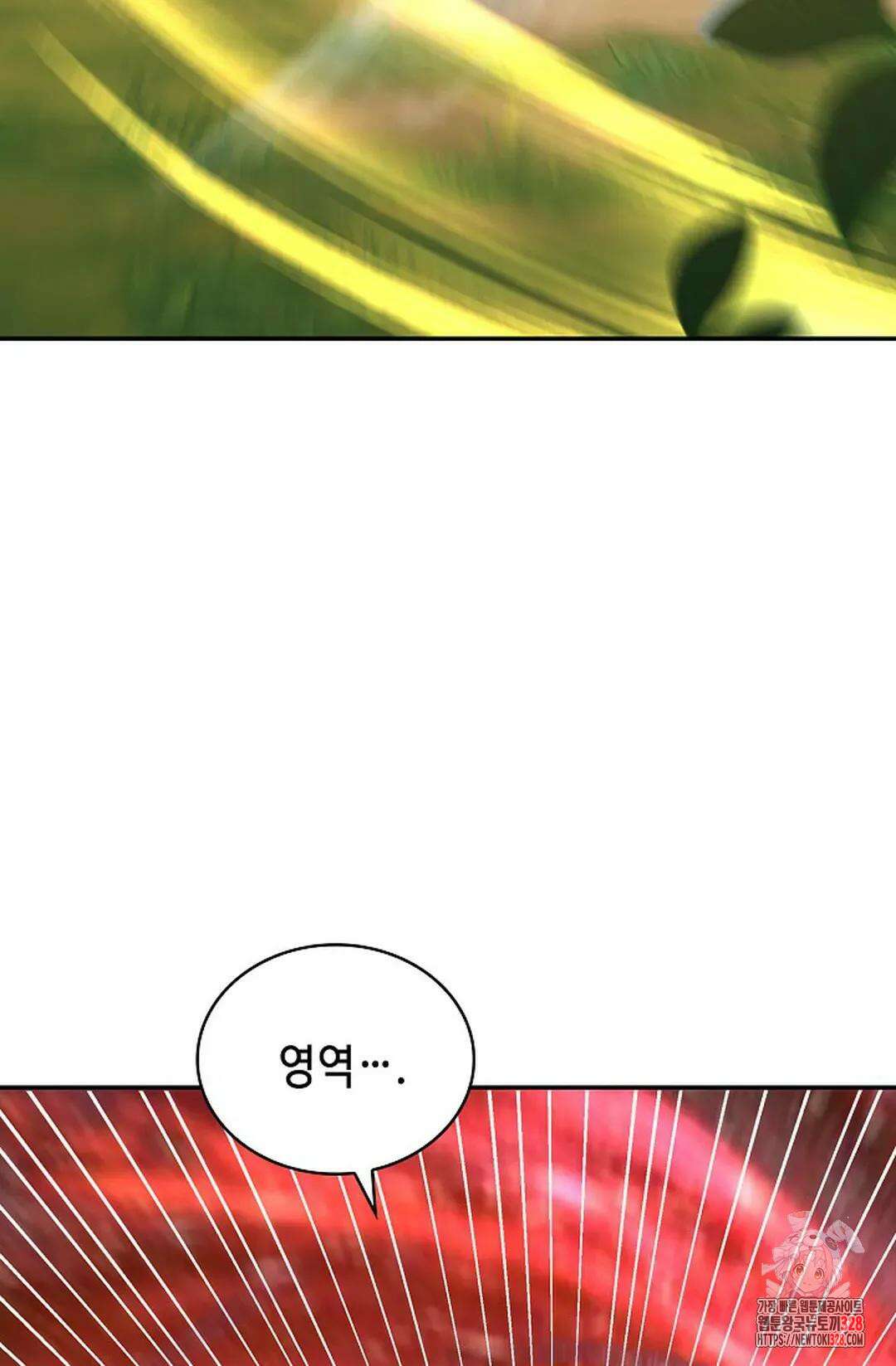 무련전봉 1159화 57