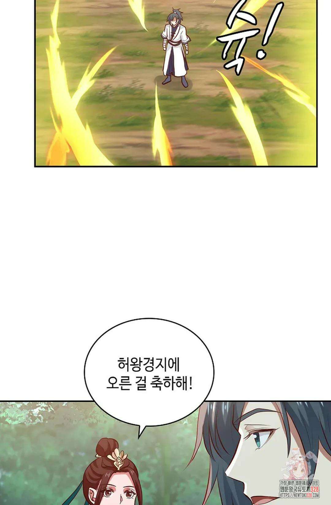 무련전봉 1159화 60