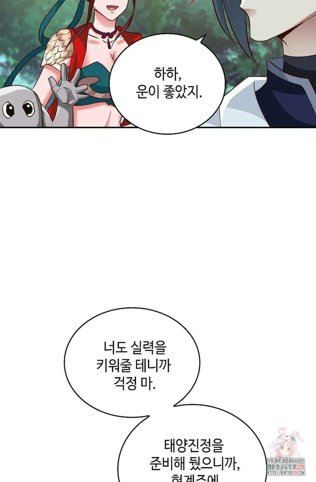 무련전봉 1159화 61