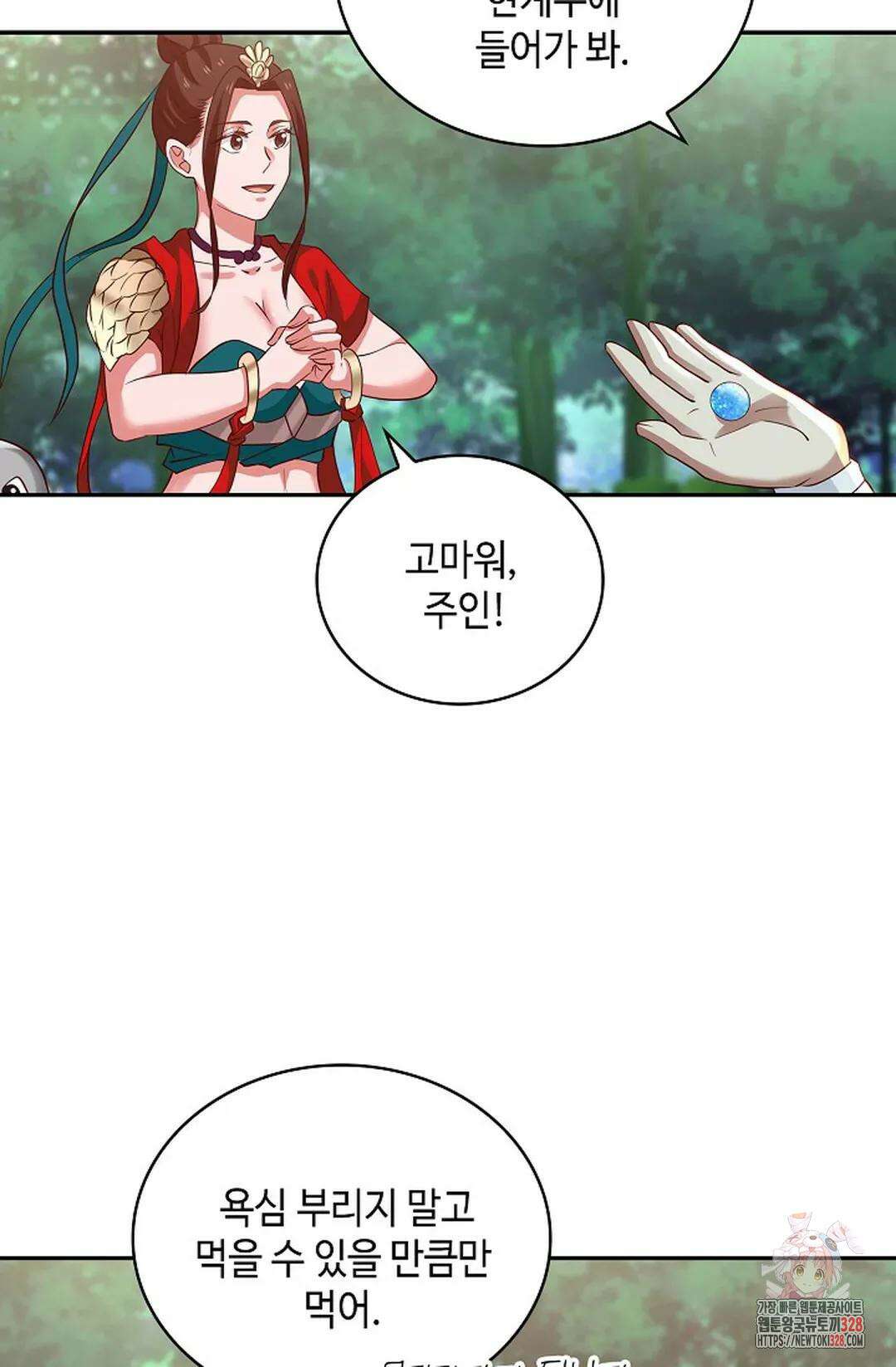 무련전봉 1159화 62
