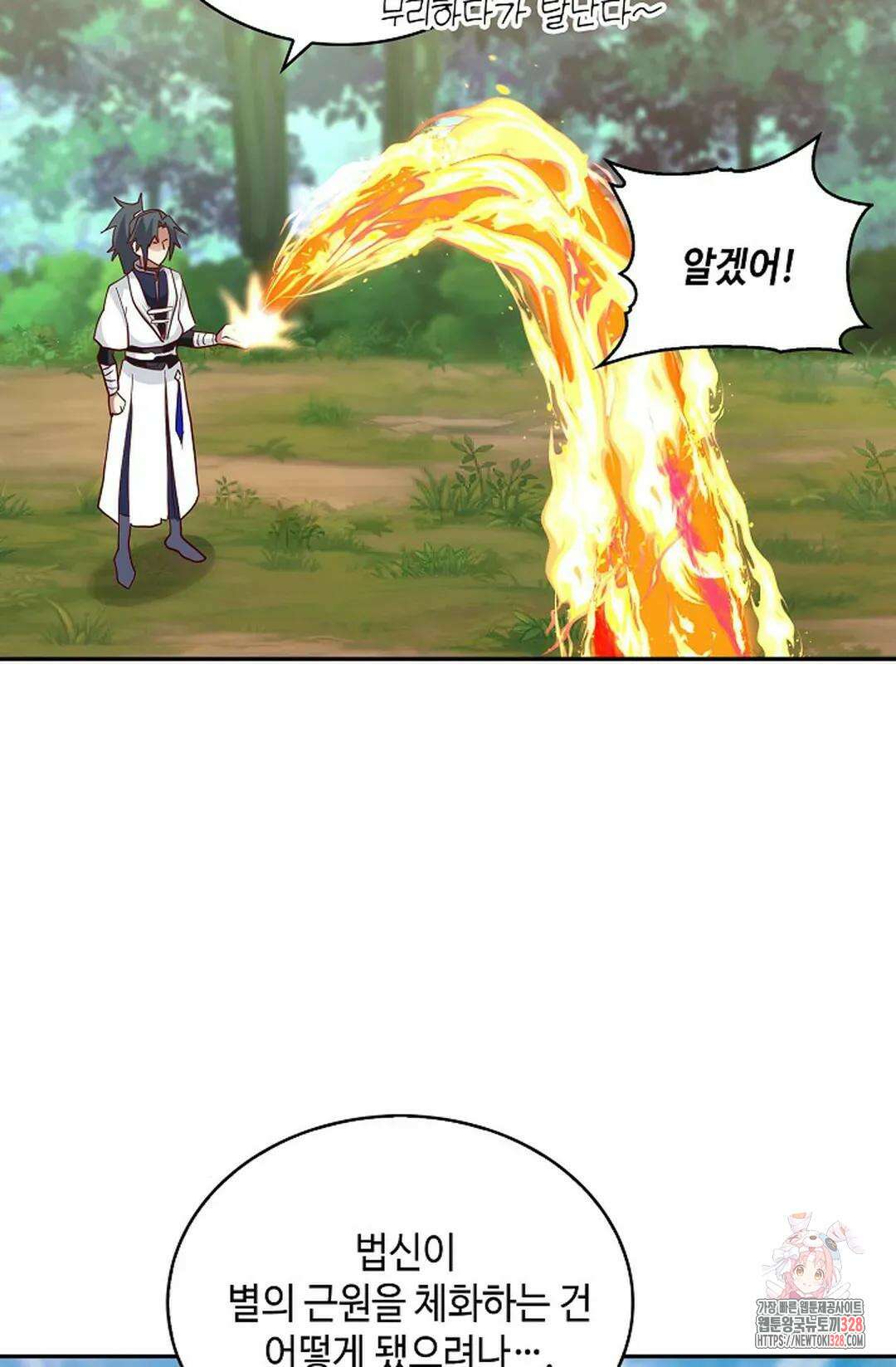무련전봉 1159화 63