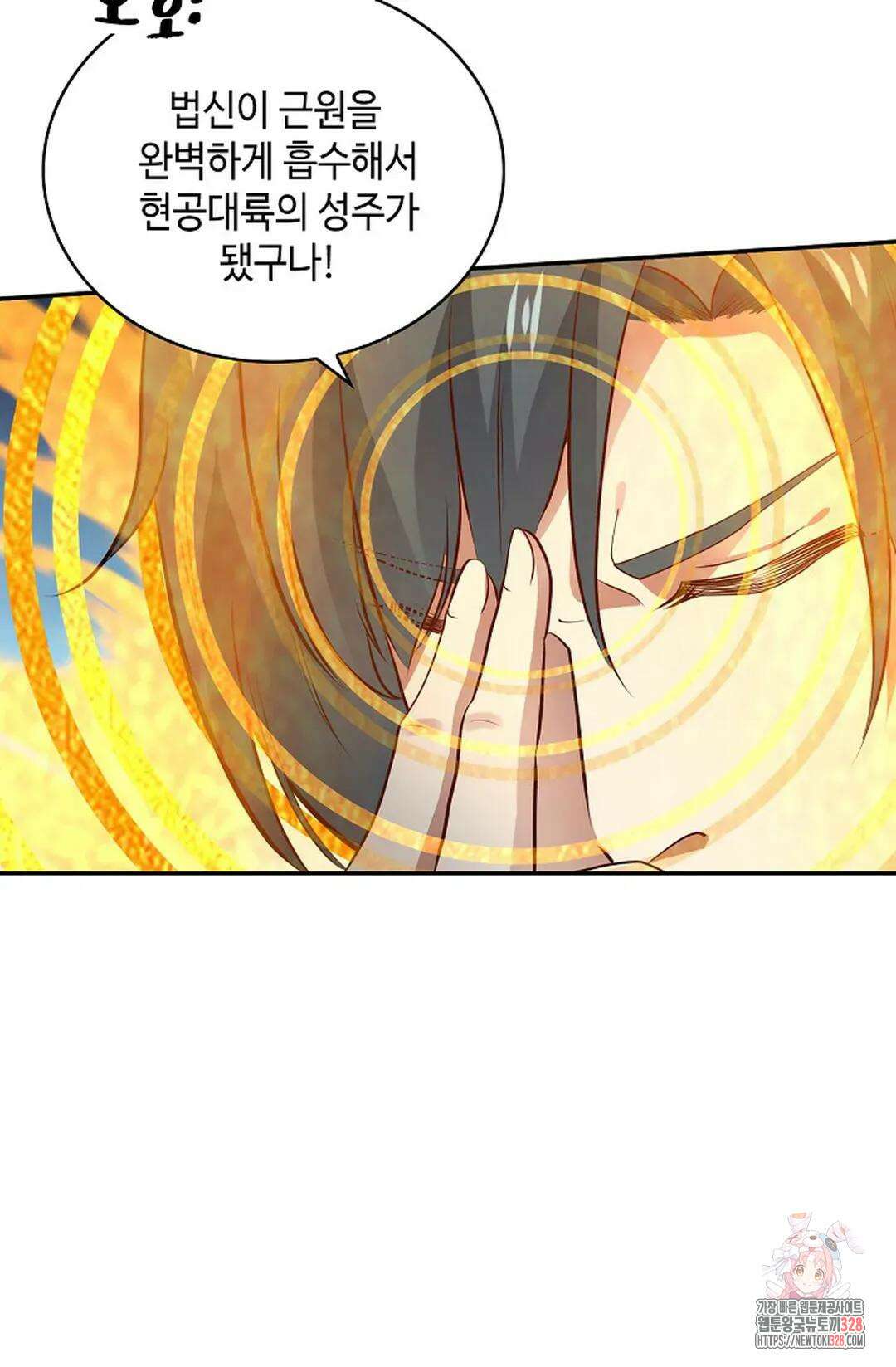 무련전봉 1159화 67