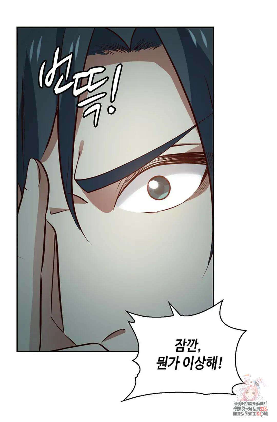 무련전봉 1159화 68