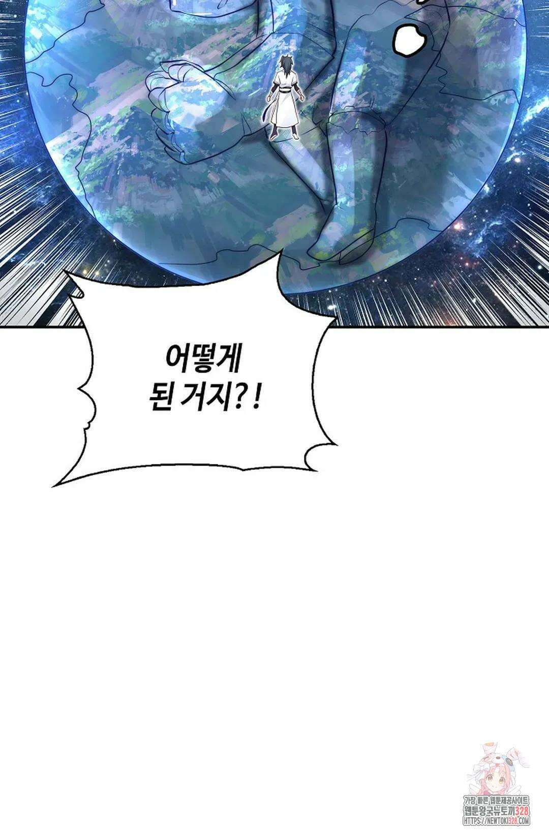 무련전봉 1159화 70