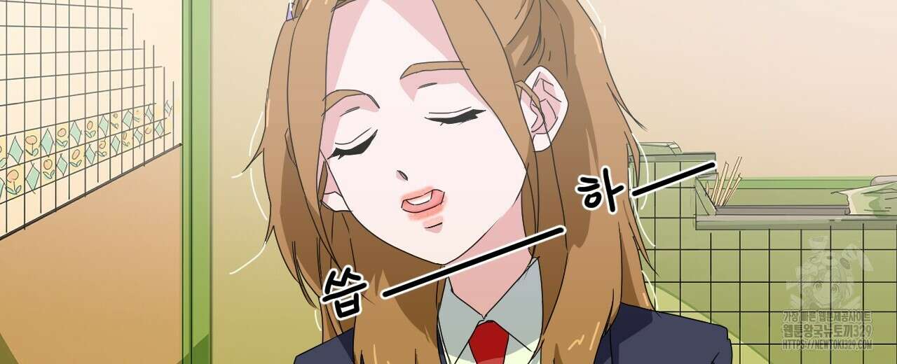 우리 모두는 누군가의 첫사랑이었다 3화 2
