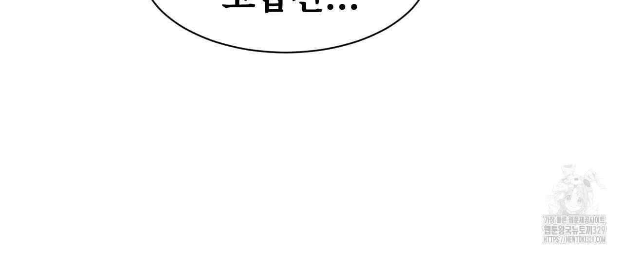 우리 모두는 누군가의 첫사랑이었다 3화 14