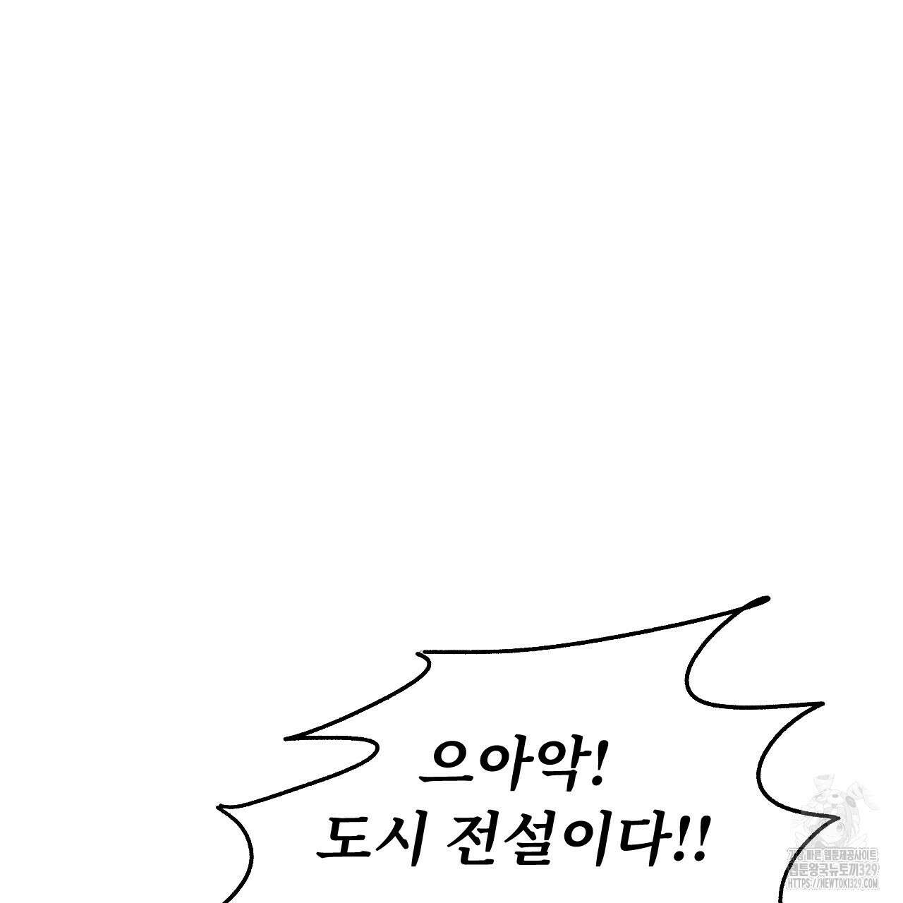 우리 모두는 누군가의 첫사랑이었다 3화 23
