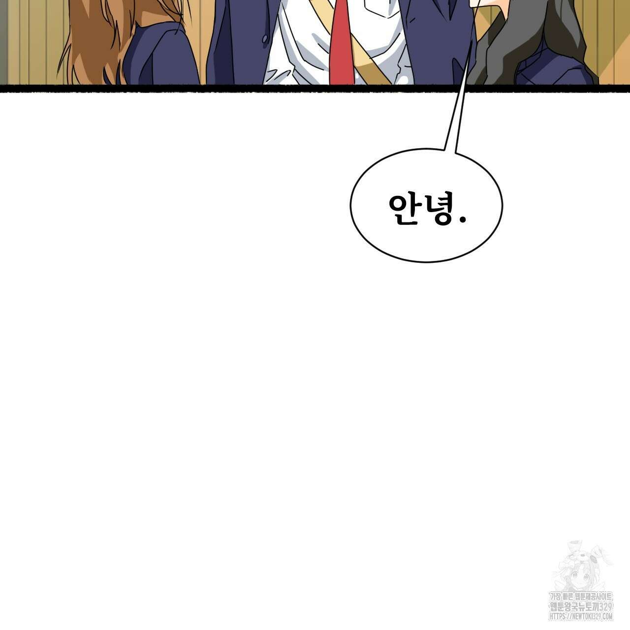 우리 모두는 누군가의 첫사랑이었다 3화 37