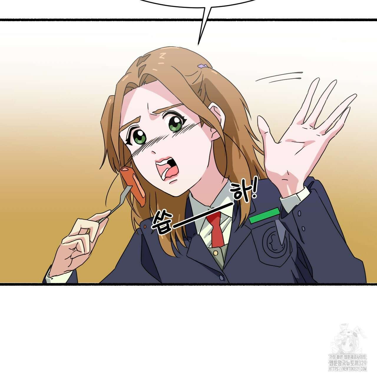 우리 모두는 누군가의 첫사랑이었다 3화 45
