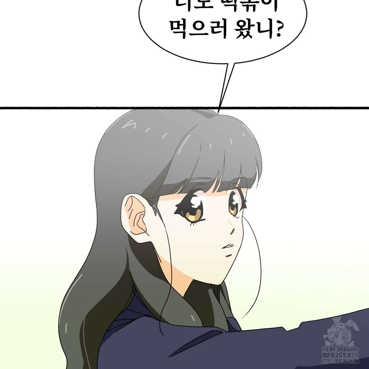 우리 모두는 누군가의 첫사랑이었다 3화 55