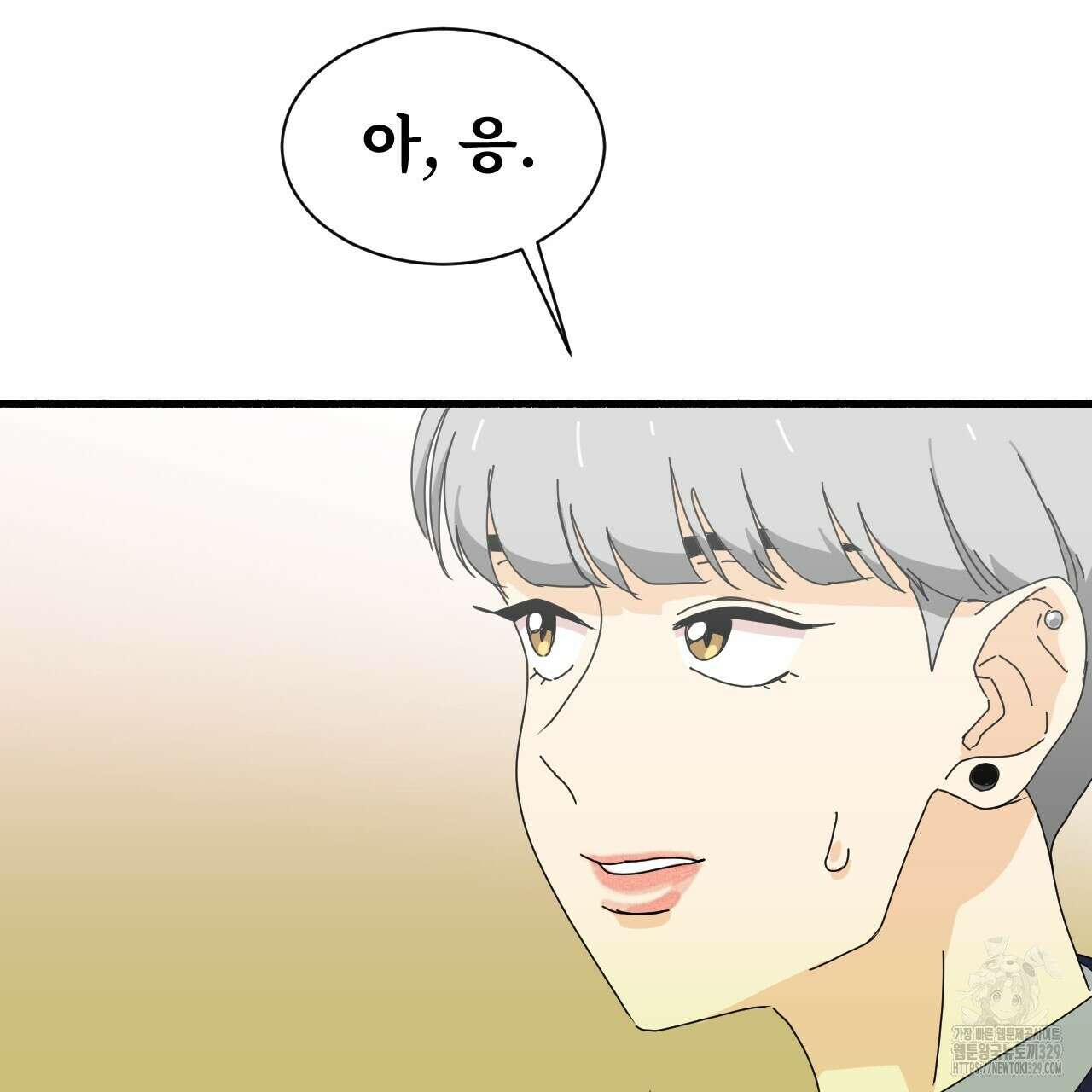 우리 모두는 누군가의 첫사랑이었다 3화 57