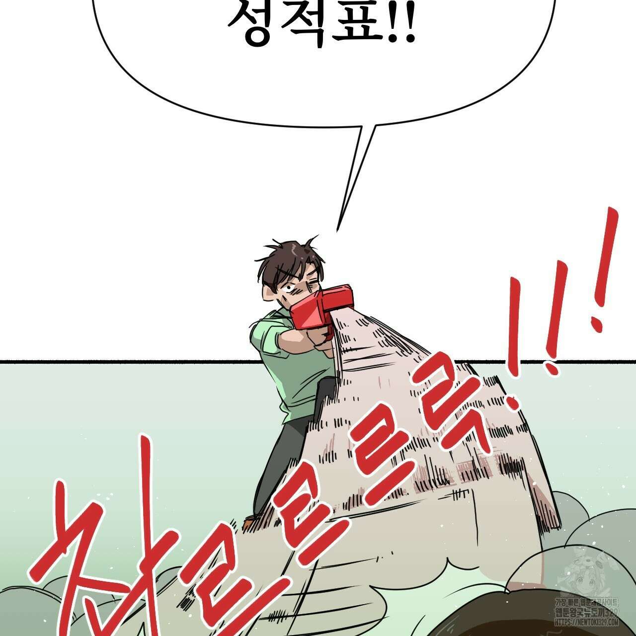 우리 모두는 누군가의 첫사랑이었다 13화 5