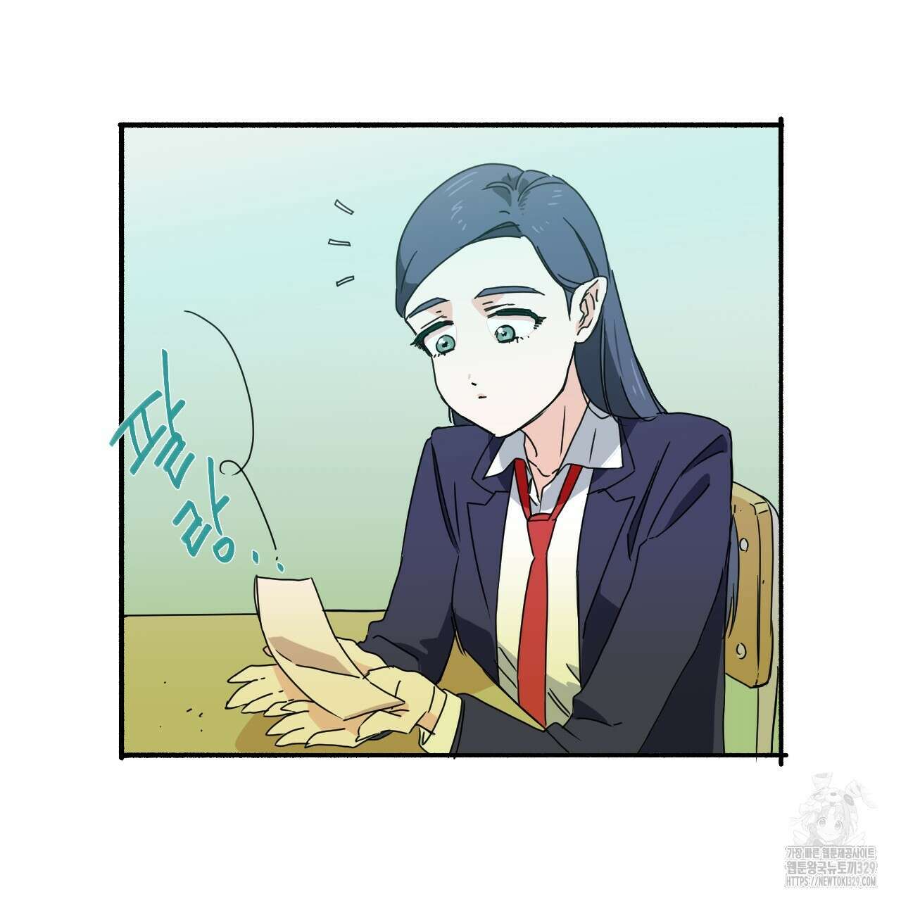 우리 모두는 누군가의 첫사랑이었다 13화 9