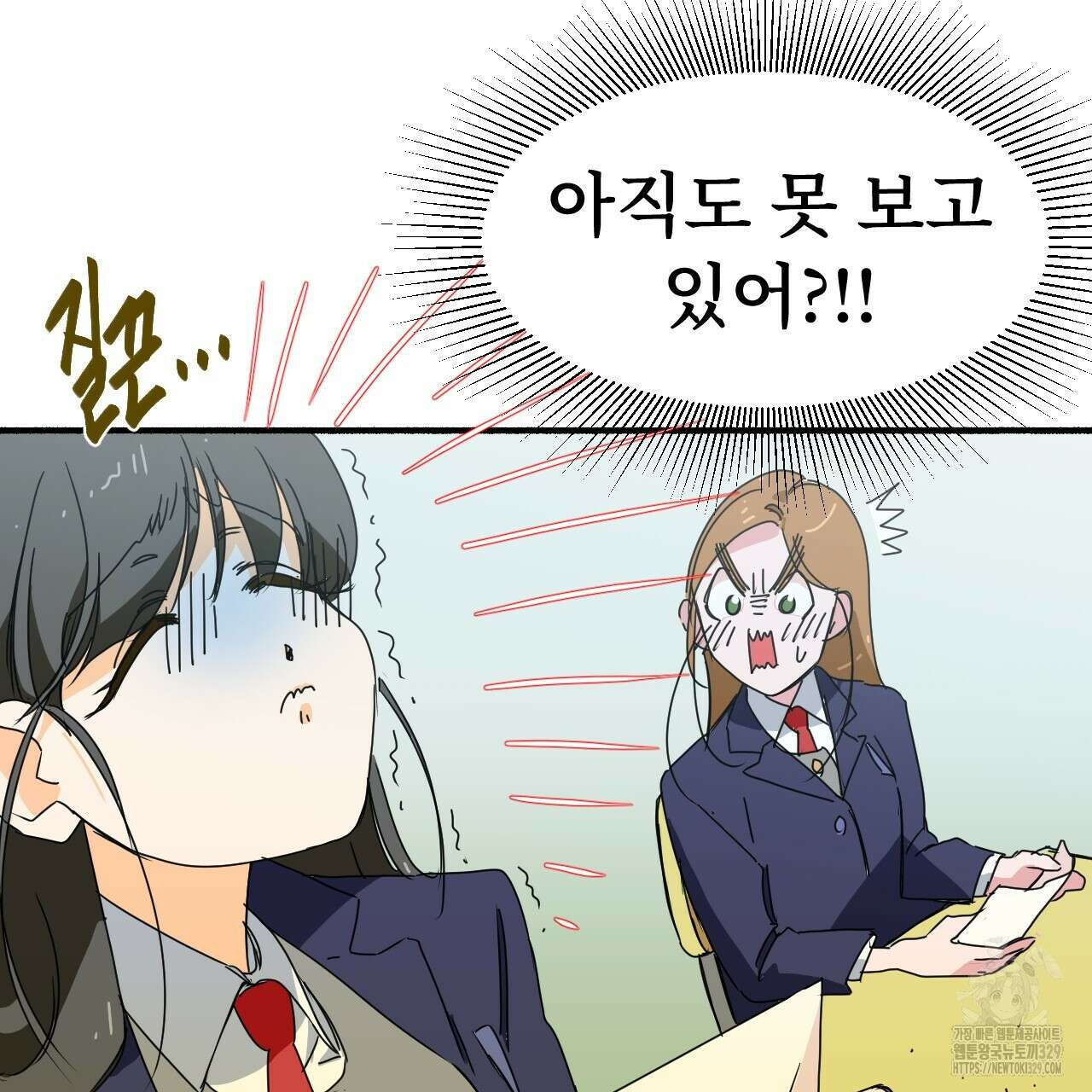 우리 모두는 누군가의 첫사랑이었다 13화 21