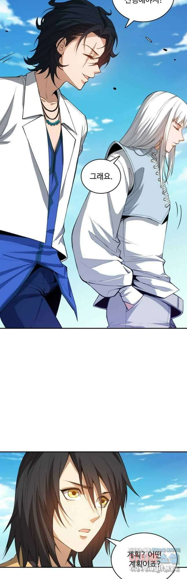 로벨 247화 6