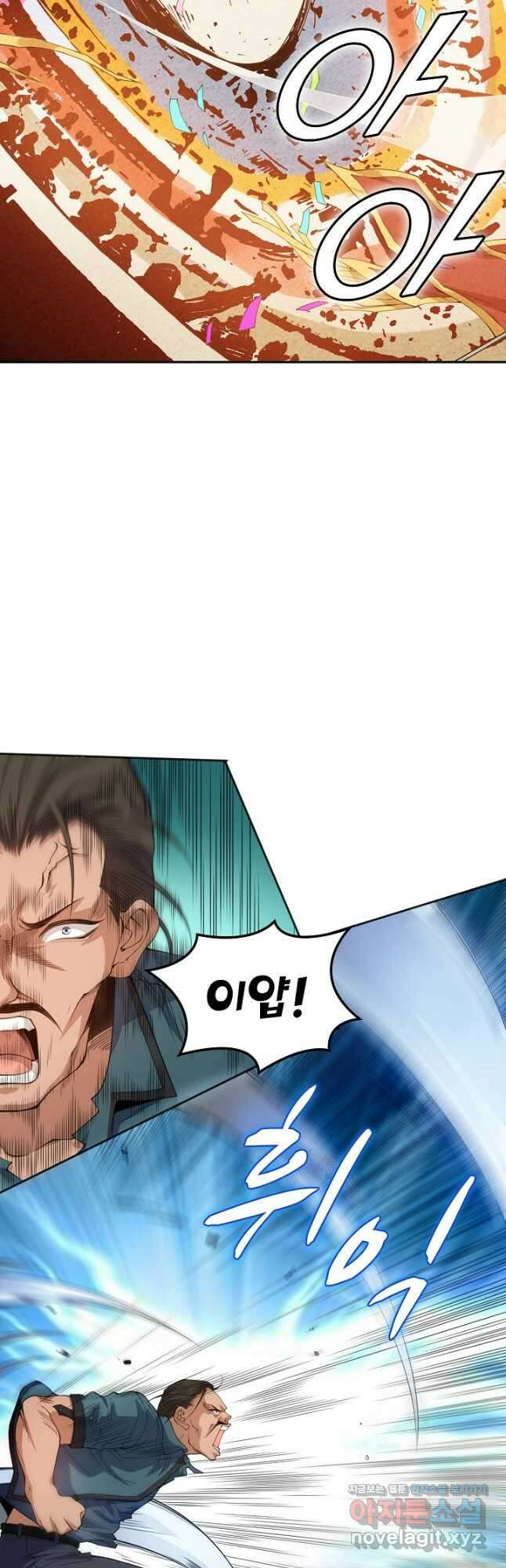 로벨 247화 9