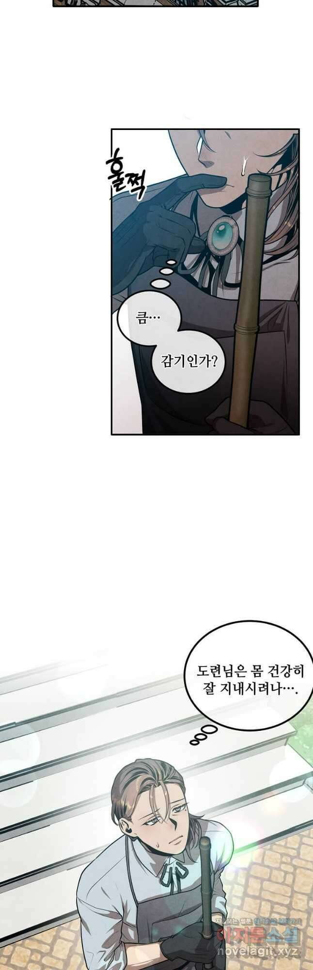 후작가의 역대급 막내아들 103화 35
