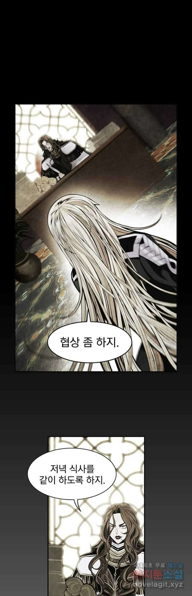묵향 다크레이디 - 210화 (시즌5) 3