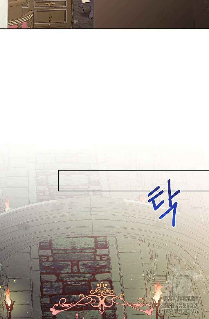 오늘부터 황녀?! 125화 2