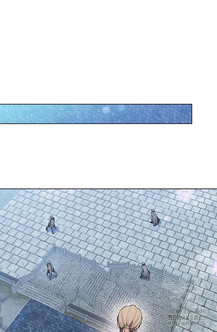 오늘부터 황녀?! 125화 5