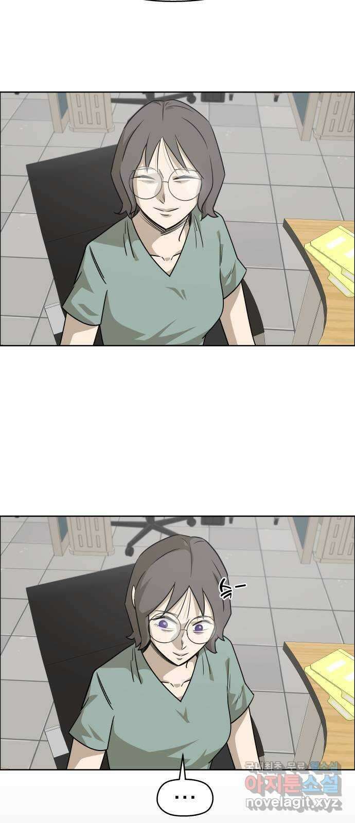 사이다걸 [시즌2]079화 : 악어의 눈물(8) 5