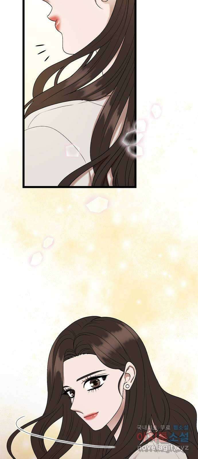 오빠집이 비어서 131화 4