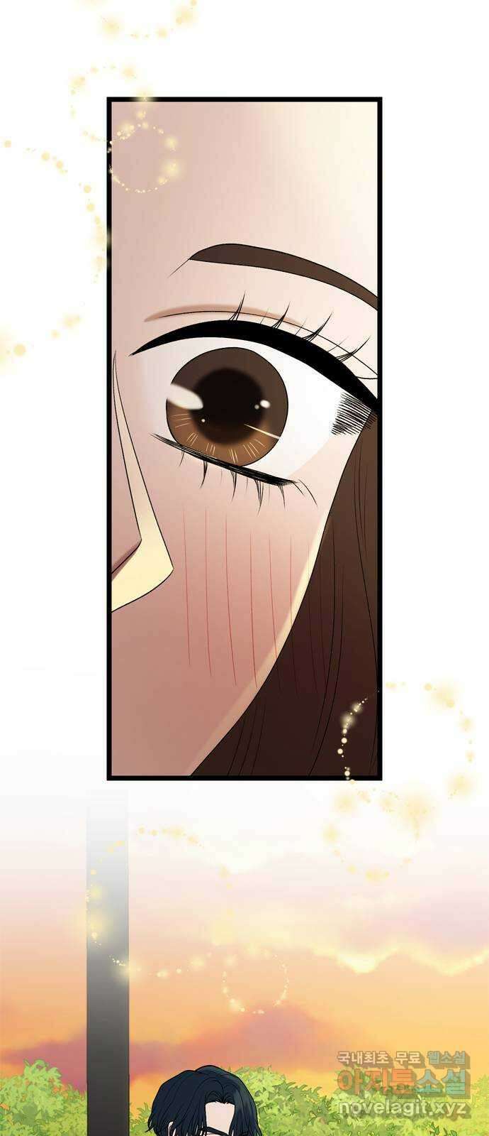 오빠집이 비어서 131화 11
