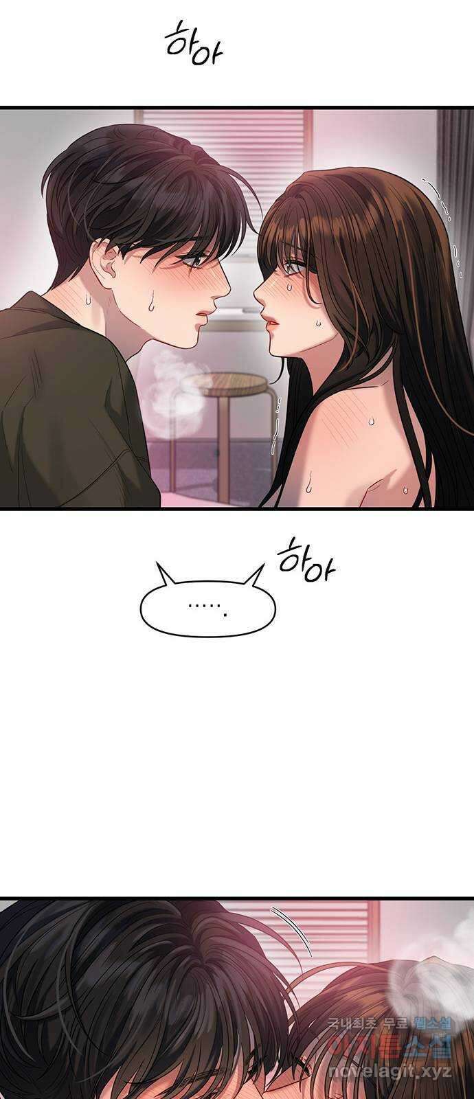 우아한 욕망 34화 37