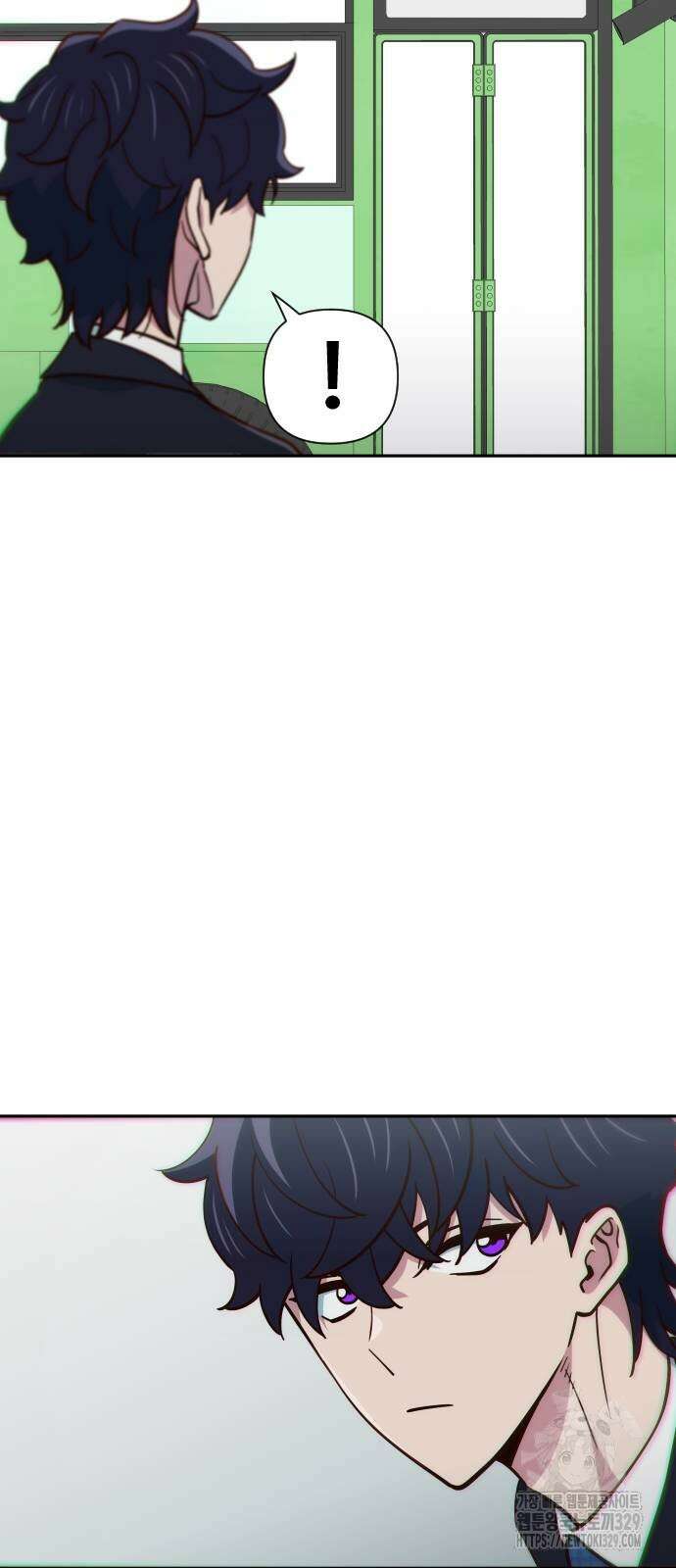 여고생이 신인데 나만 괴롭힘 11화 16