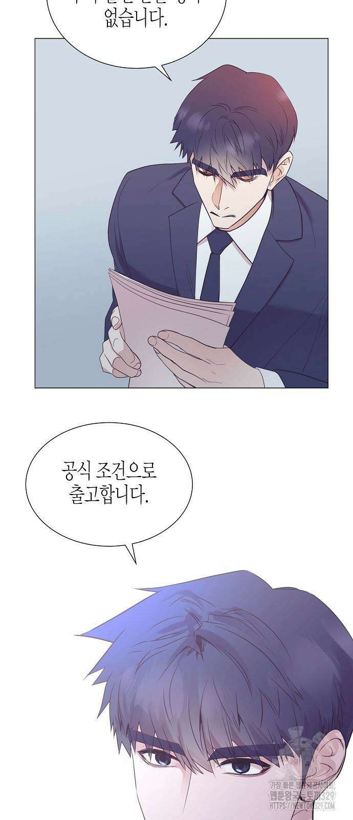 영업 천재가 되었다 23화 15