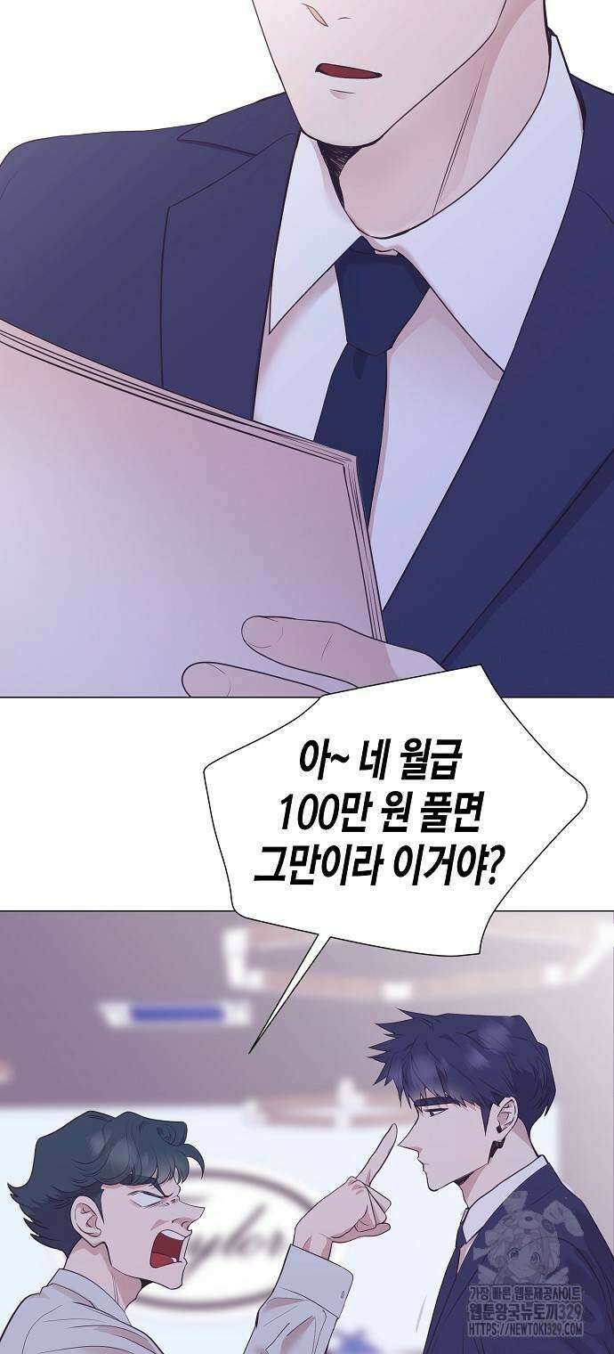영업 천재가 되었다 23화 16