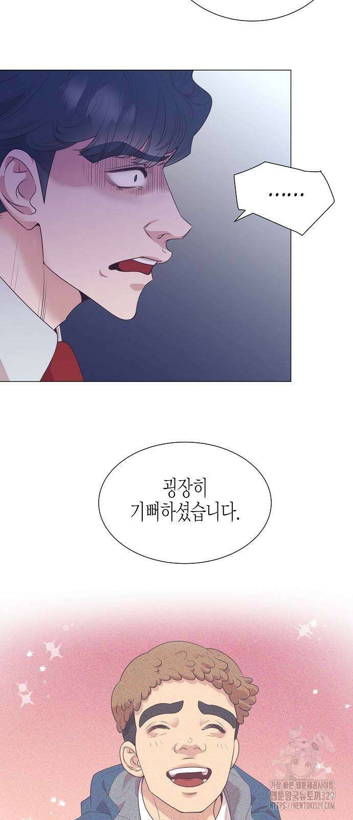 영업 천재가 되었다 23화 35