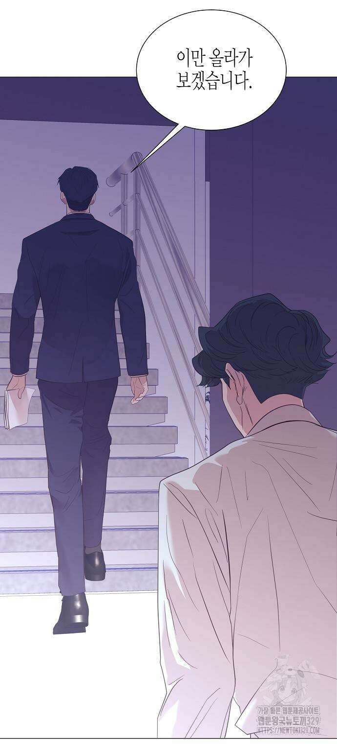 영업 천재가 되었다 23화 38