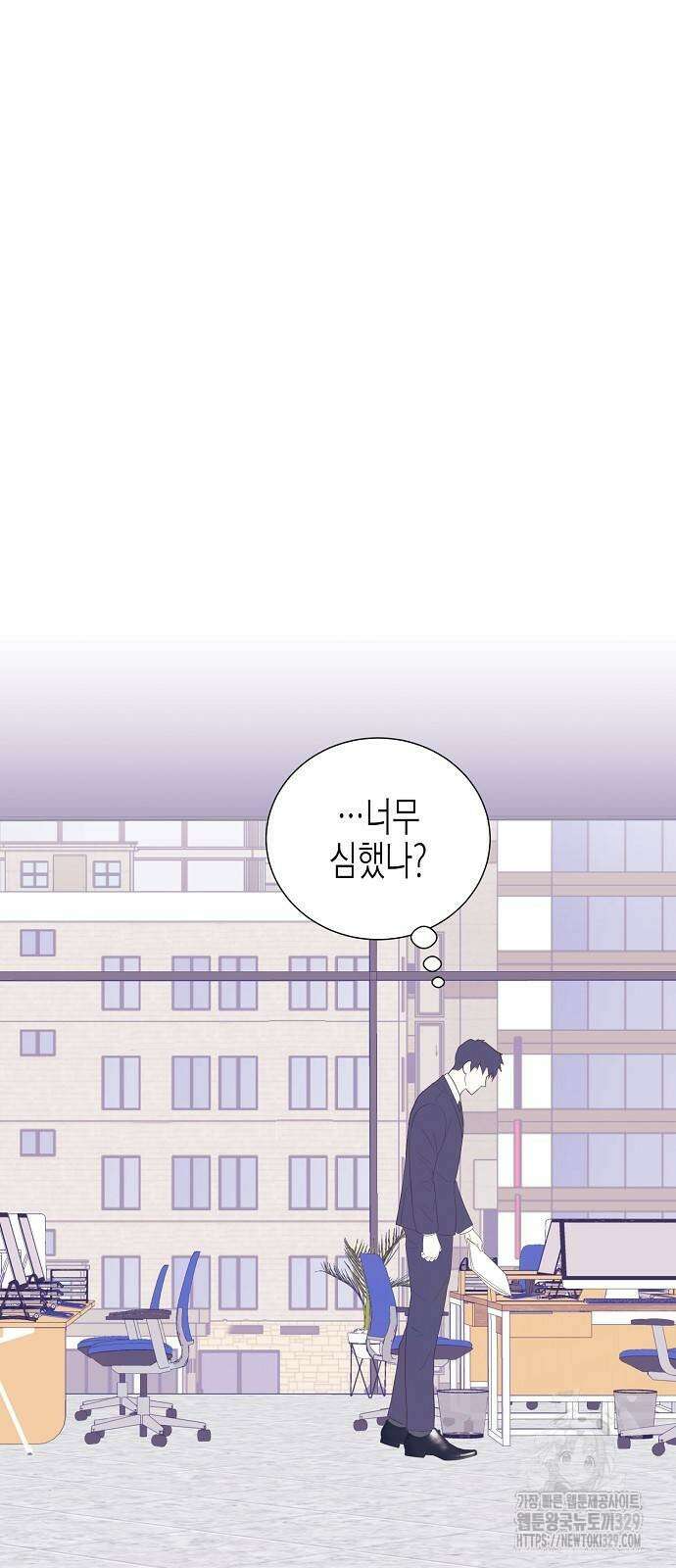 영업 천재가 되었다 23화 39