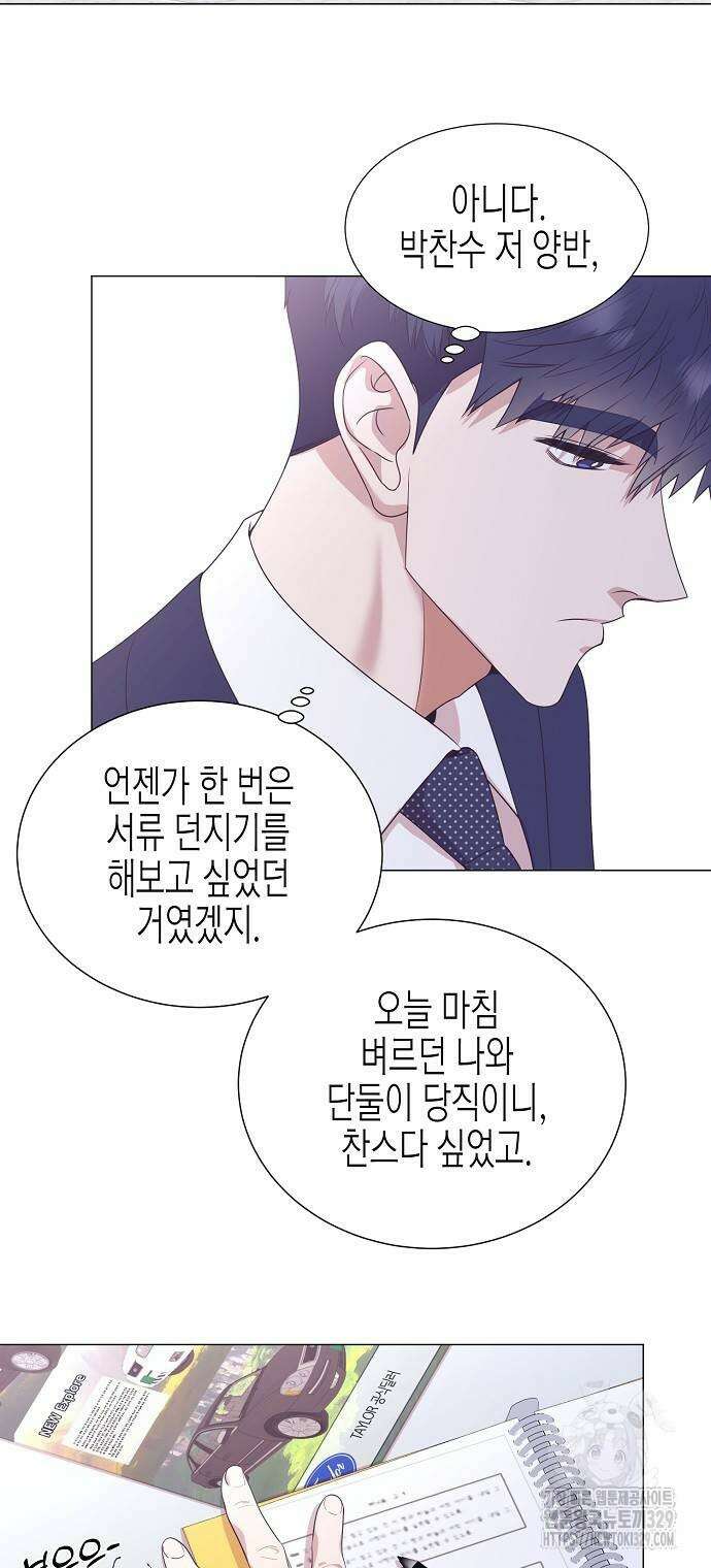 영업 천재가 되었다 23화 40