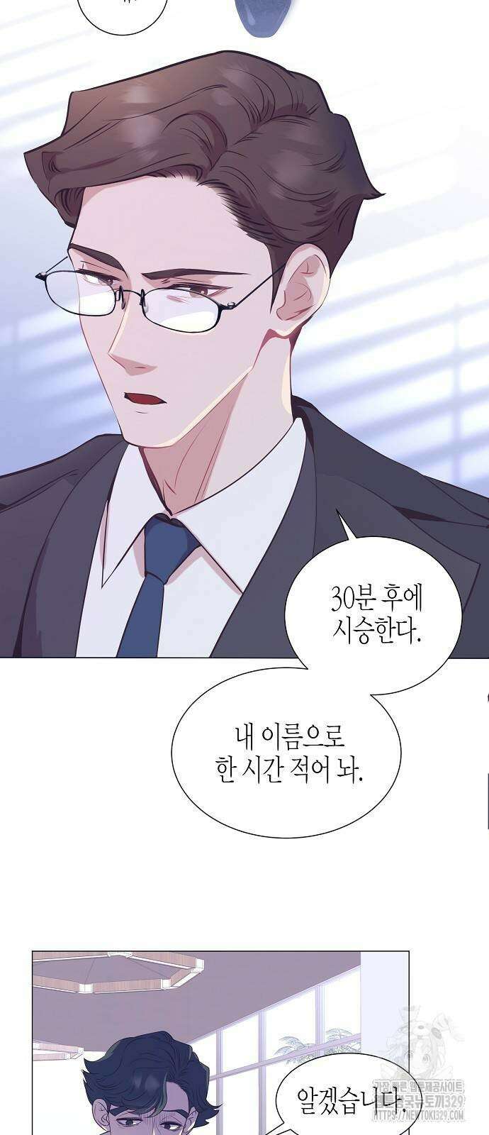 영업 천재가 되었다 23화 53