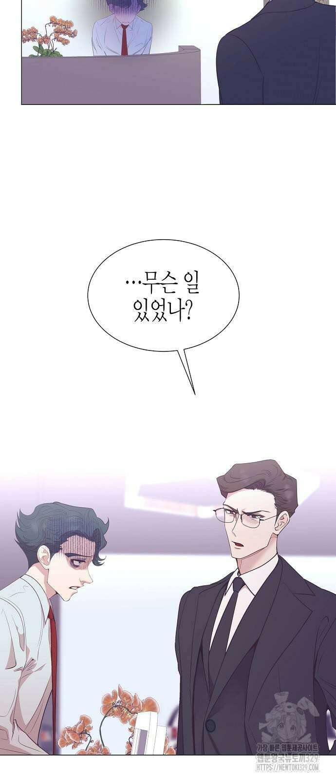 영업 천재가 되었다 23화 55