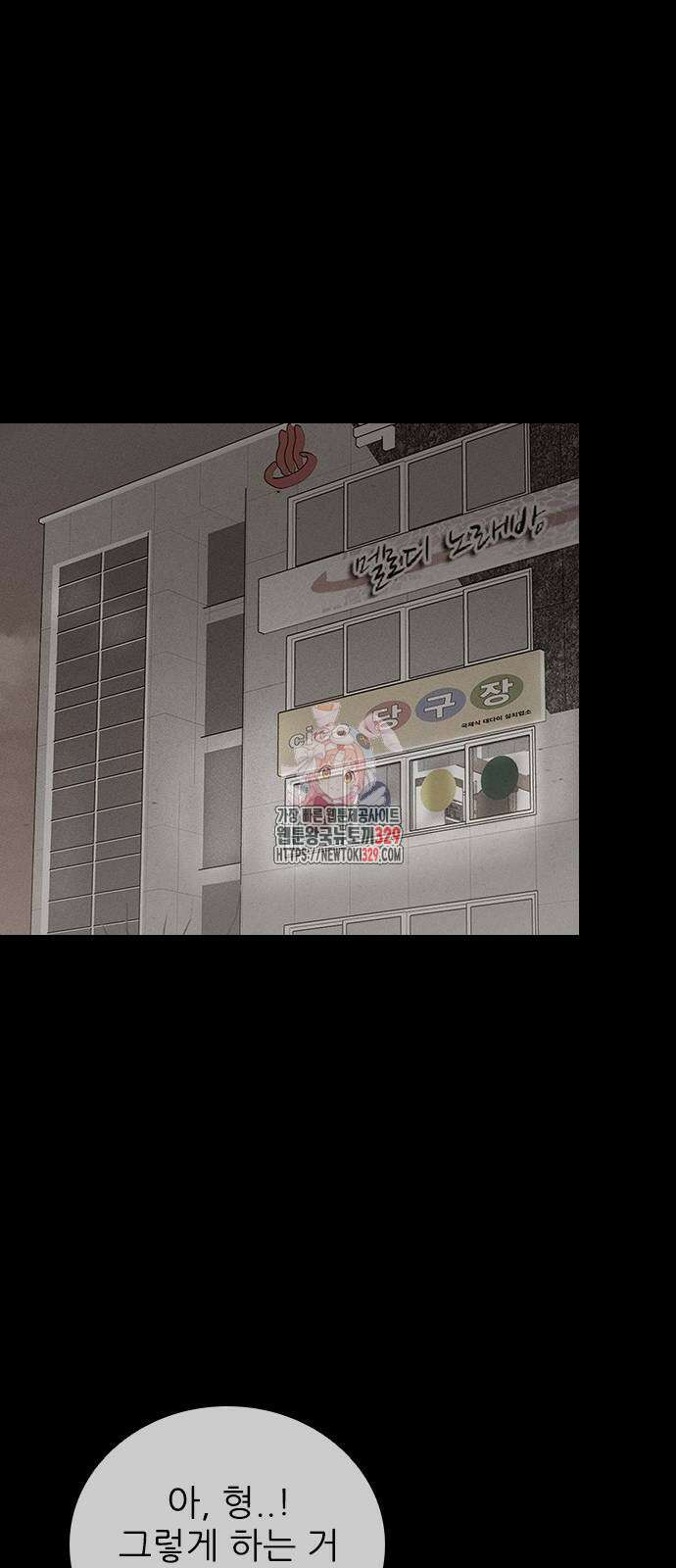 진주 24화 1