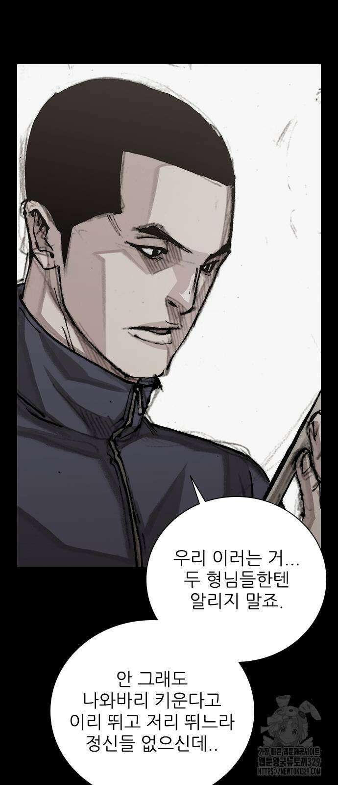 진주 24화 7