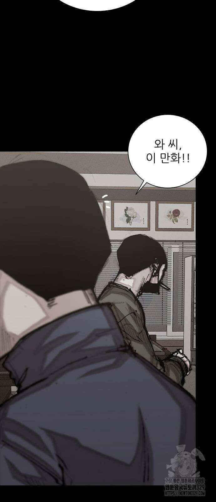 진주 24화 8
