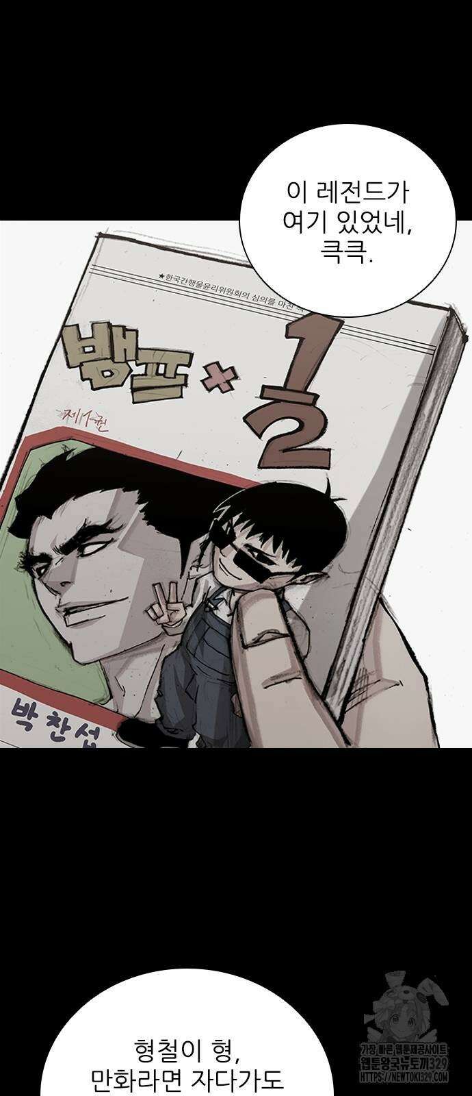 진주 24화 10