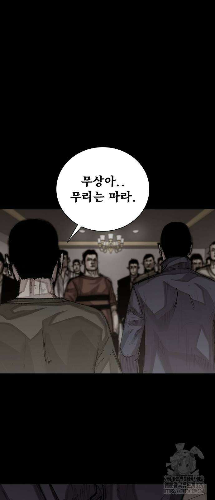 진주 24화 13
