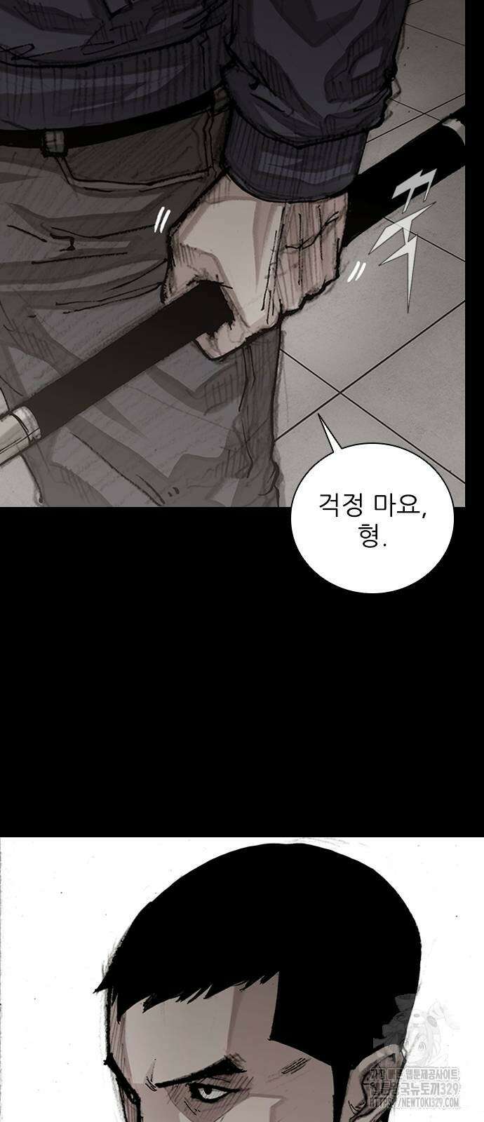진주 24화 14