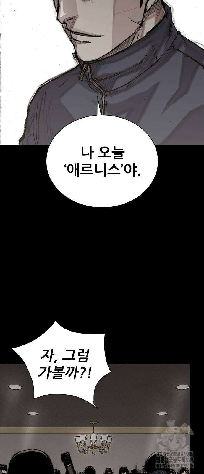 진주 24화 15