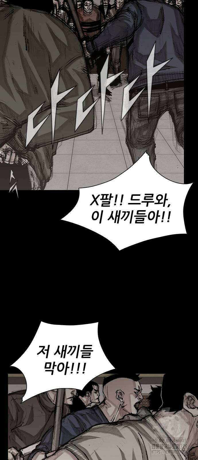 진주 24화 16