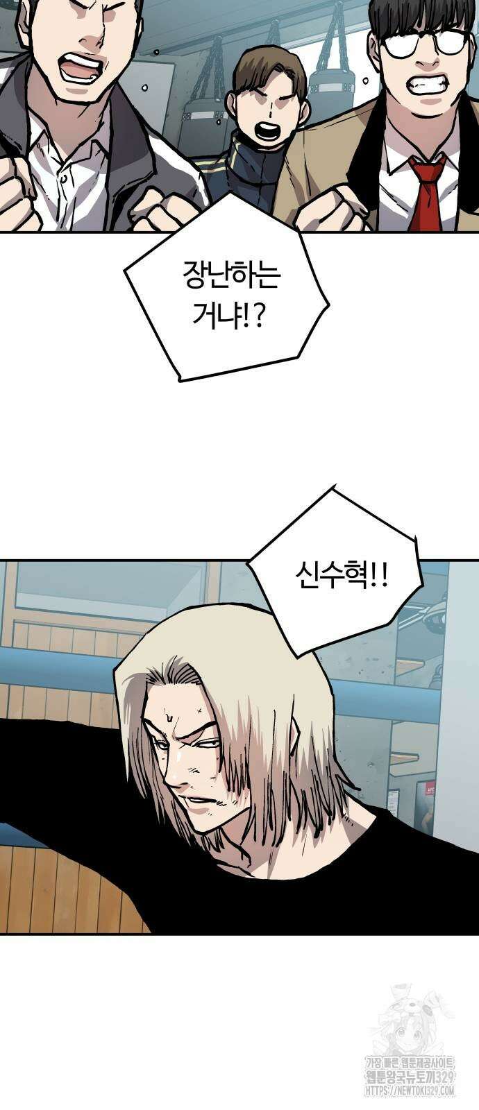 보스리턴 24화 8