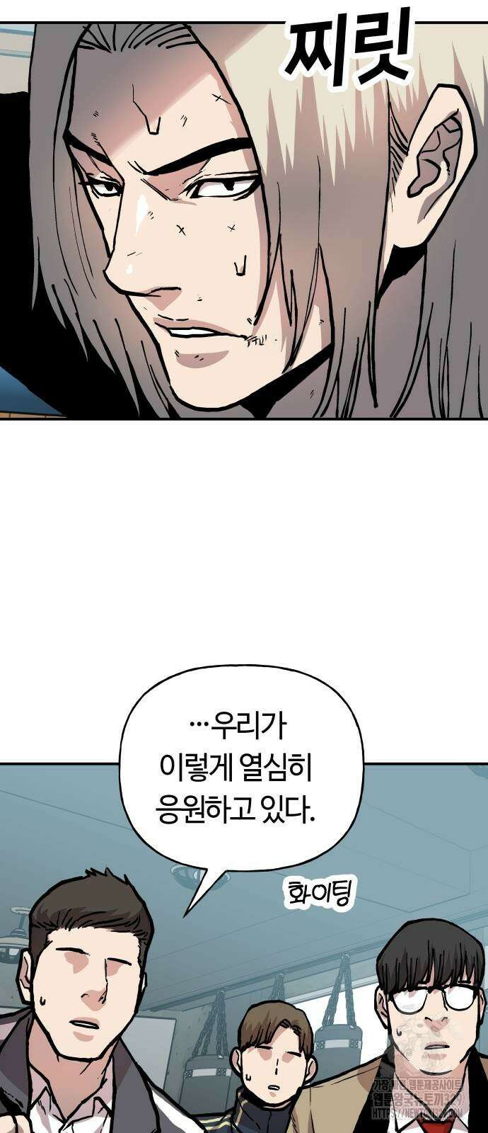보스리턴 24화 9