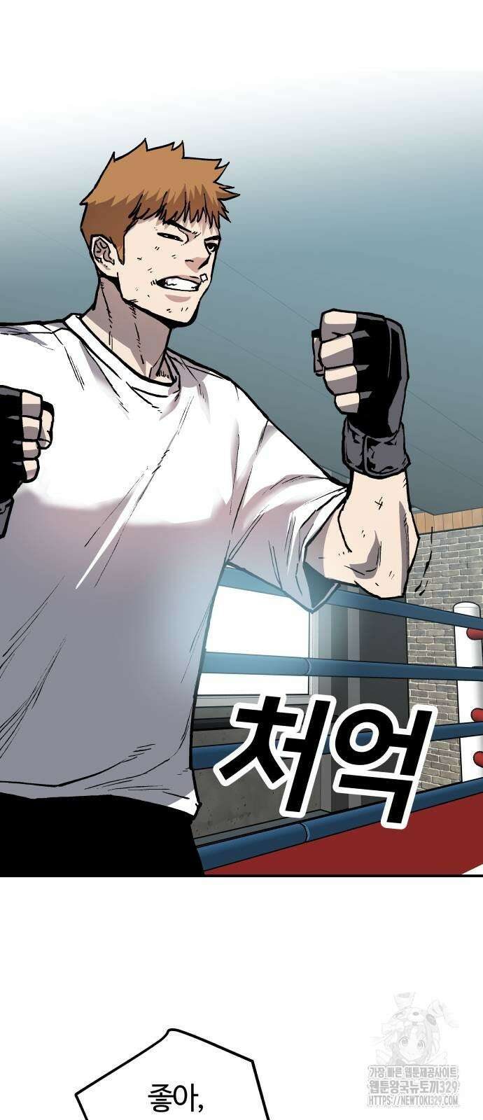 보스리턴 24화 14