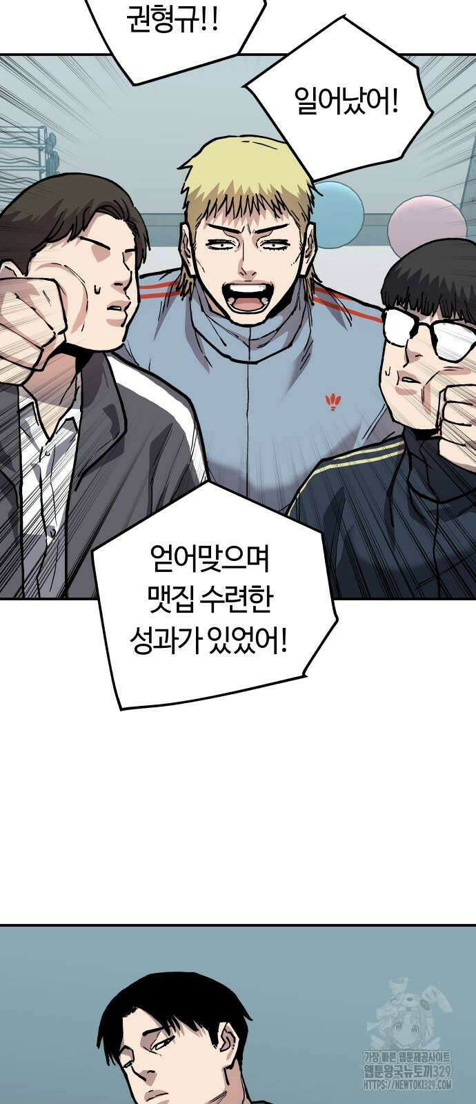 보스리턴 24화 15