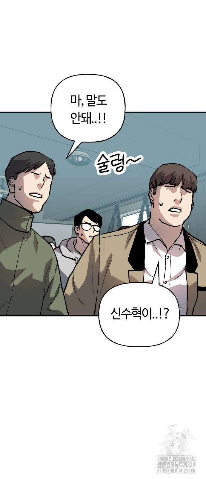 보스리턴 24화 19